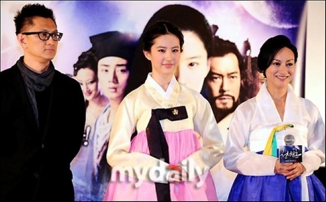 Ngẩn ngơ trước visual của Lưu Diệc Phi 13 năm trước-1