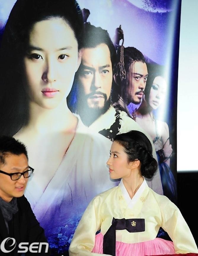 Ngẩn ngơ trước visual của Lưu Diệc Phi 13 năm trước-5