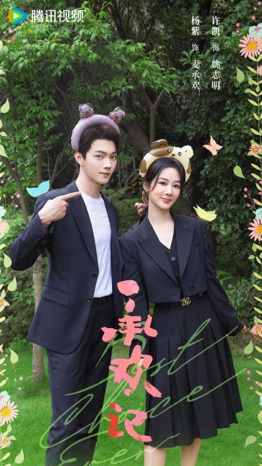 Đang mặn nồng cùng Dương Tử, Hứa Khải bất ngờ báo tin vui cùng đàn chị tiểu hoa lứa 90-2