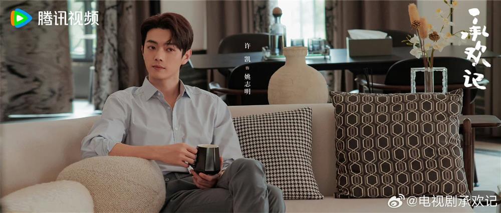 Đang mặn nồng cùng Dương Tử, Hứa Khải bất ngờ báo tin vui cùng đàn chị tiểu hoa lứa 90-3