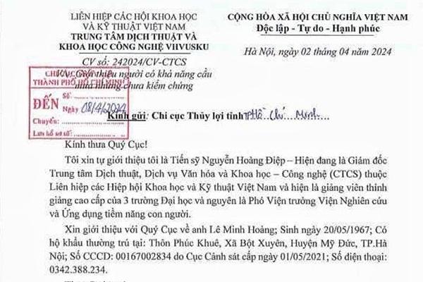 Khung hình phạt người được giới thiệu có khả năng cầu mưa cho TPHCM-2