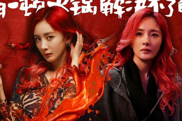 Dương Mịch có cảnh diễn xuất thần nhất sự nghiệp, nhưng gây tranh cãi vì gương mặt biến dạng-10