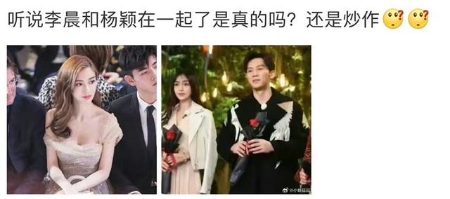 Rầm rộ thông tin Angelababy hẹn hò với tình cũ Phạm Băng Băng, tình bạn sau 10 năm đã đơm hoa kết trái?-1