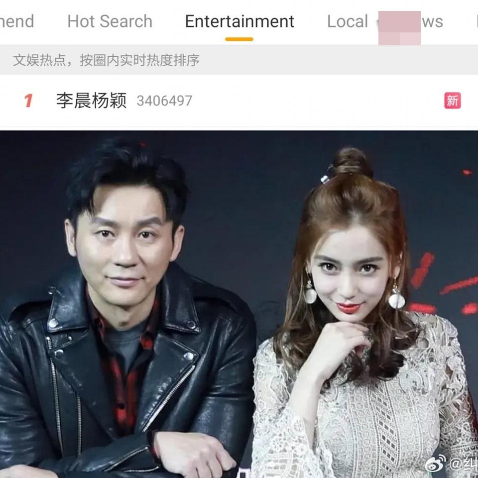 Rầm rộ thông tin Angelababy hẹn hò với tình cũ Phạm Băng Băng, tình bạn sau 10 năm đã đơm hoa kết trái?-2