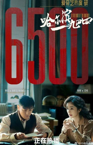 Dương Mịch có cảnh diễn xuất thần nhất sự nghiệp, nhưng gây tranh cãi vì gương mặt biến dạng-9