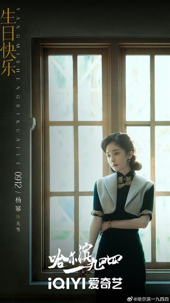 Visual xinh đẹp, chuốc say mọi ánh nhìn của Dương Mịch tại sự kiện Christian Louboutin-6