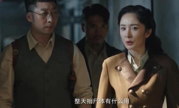 Khán giả bỏ phim có Dương Mịch-3