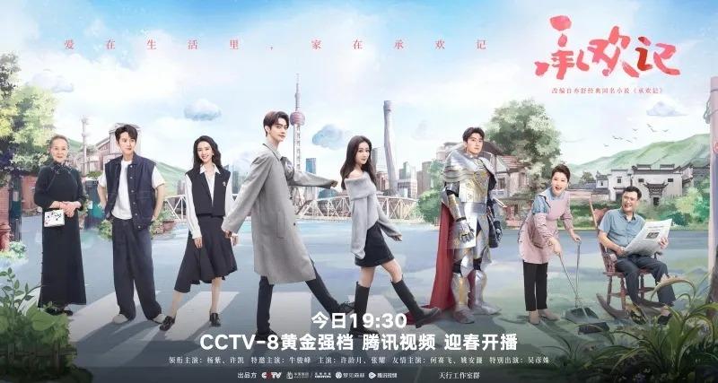 Sau thành công lớn của Thừa Hoan Ký, Dương Tử muốn thử sức ở vai trò mới, CĐM đồng loạt ủng hộ-3