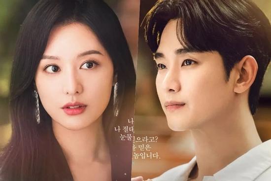 Trước Kim Soo Hyun, Kim Ji Won ăn ý với các 'bạn trai màn ảnh' thế nào?