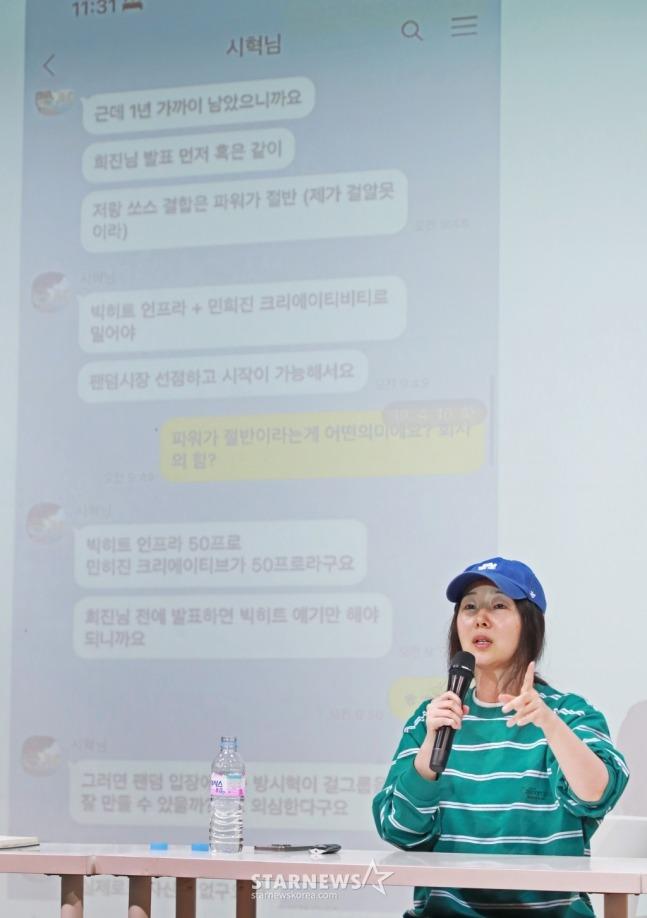 Toàn cảnh họp báo phản pháo HYBE của Min Hee Jin: Khóc nức nở, tố tập đoàn bắt NewJeans làm con tin-3