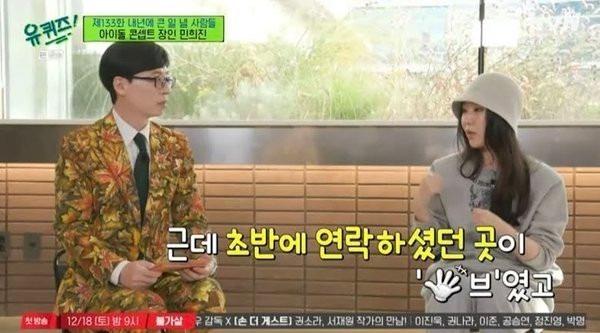 Người phụ nữ quậy đục Kpop cúi gằm mặt trước rừng ống kính, nước mắt ngắn dài vì... sợ đèn flash-5