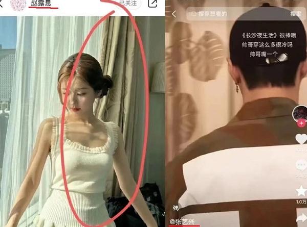 Lộ bằng chứng Triệu Lộ Tư hẹn hò với đàn anh Trương Nghệ Hưng-1