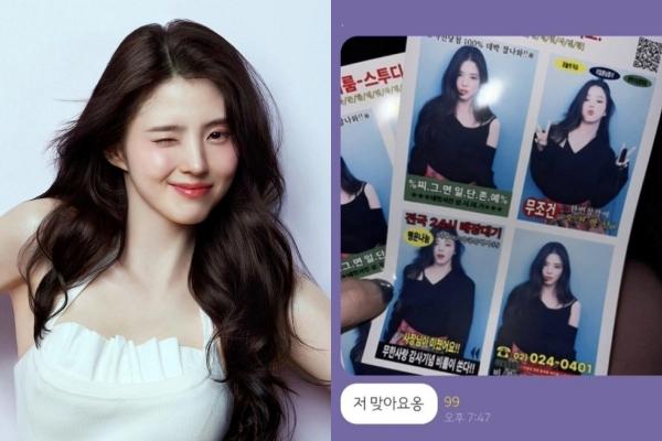 Bị tố nói dối du học Pháp, Han So Hee đăng đàn chỉ thẳng mặt đạo diễn-4