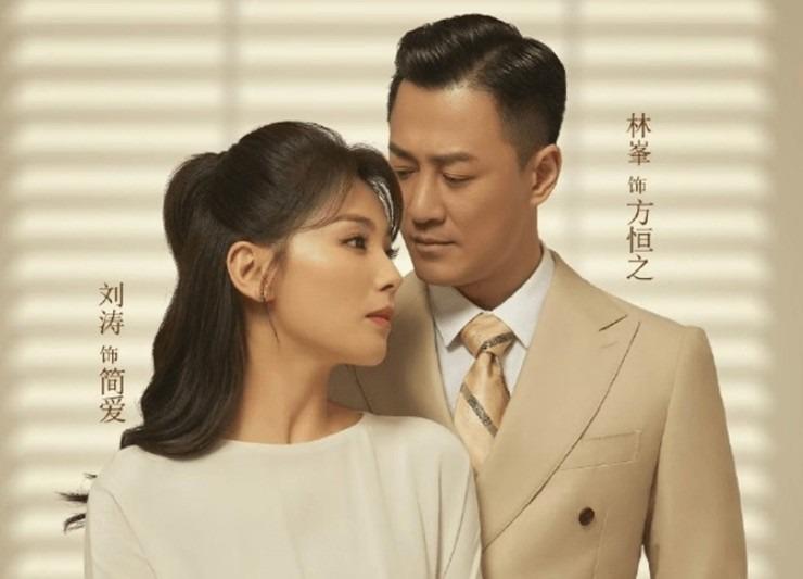 Những cảnh hôn không mở miệng trong phim tỷ lượt xem gây tranh cãi-5