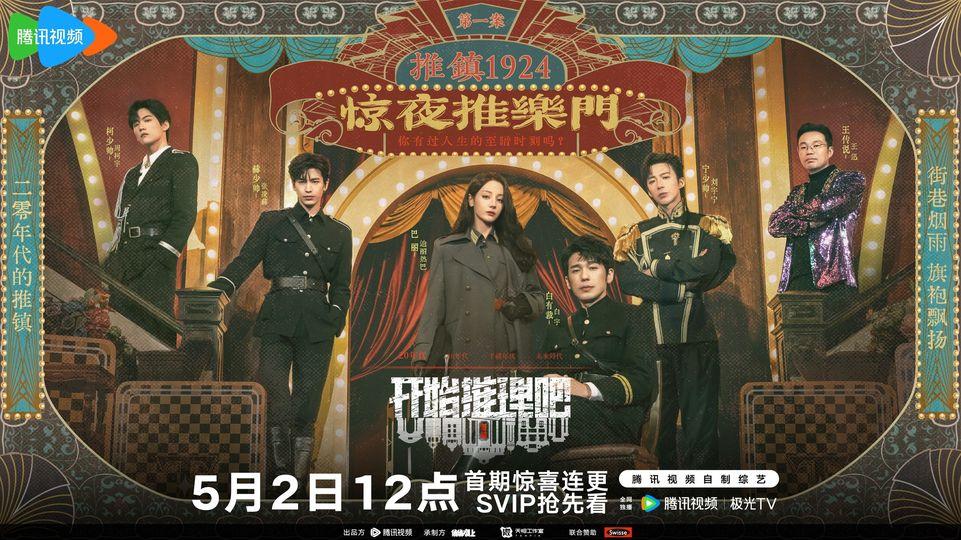 Địch Lệ Nhiệt Ba gây sốt khi hóa quý cô Thượng Hải sang trọng trong show mới-6