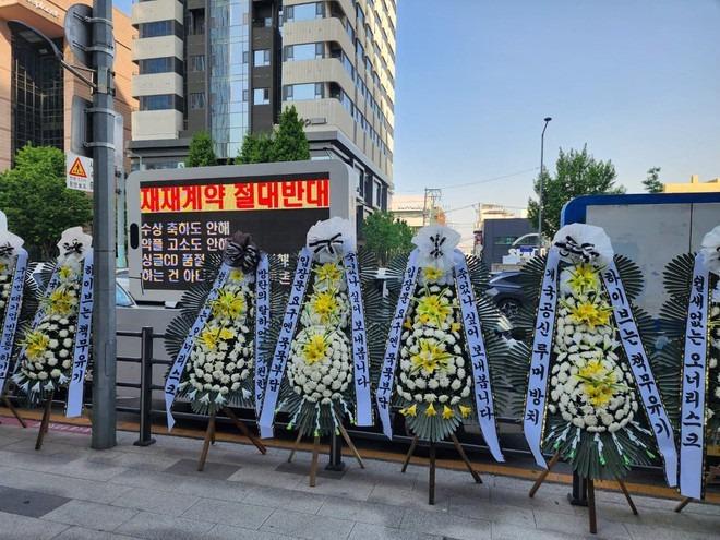 Hôm nay không có đám tang nhưng trụ sở HYBE có rất nhiều vòng hoa được gửi đến từ fan BTS-1