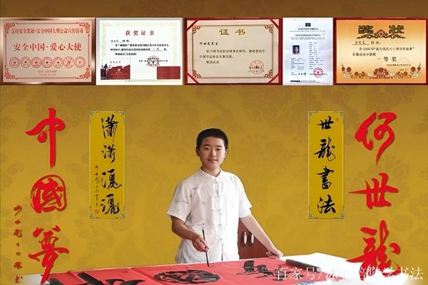 Cuộc sống hiện tại của thần đồng có IQ cao nhất Trung Quốc-3