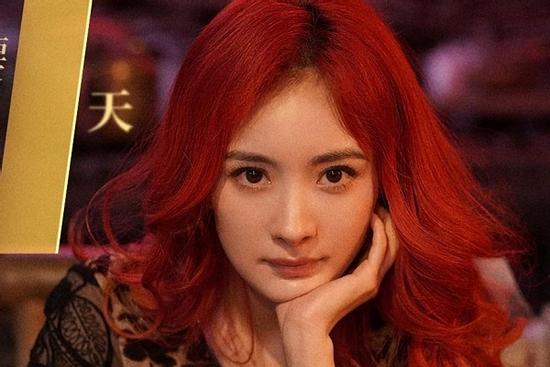 Dương Mịch lại ê chề