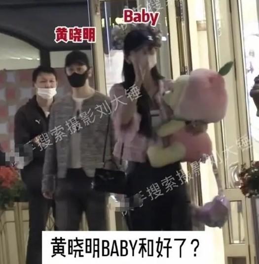 Bạn gái Huỳnh Hiểu Minh phản ứng gắt khi bị nói phá vỡ hôn nhân của Angelababy-1