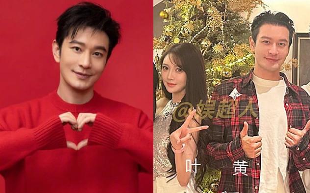 Huỳnh Hiểu Minh bị bắt gặp hẹn hò với tình mới sau khi đưa con trai đi chơi cùng Angelababy-3