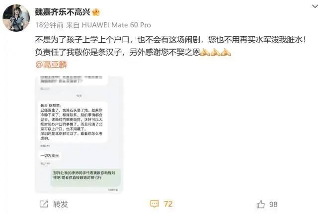 Bước đường cùng của sao nam đang bị cả MXH truy lùng-2