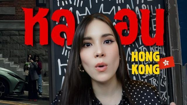 Đến Hong Kong chụp ảnh selfie, khi xem lại Youtuber thấy xuất hiện người phụ nữ bí ẩn gây tranh cãi-3