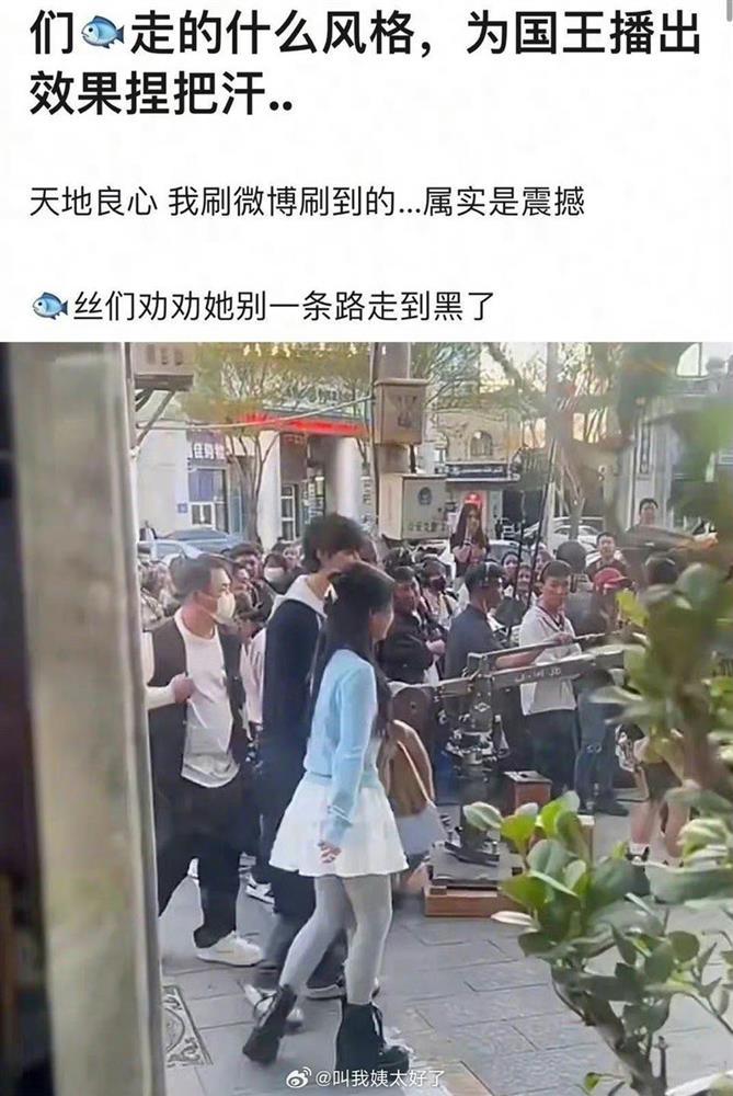 Gu thời trang của Ngu Thư Hân trong Suỵt, Nhà Vua Đang Ngủ Đông gây hoang mang MXH-3