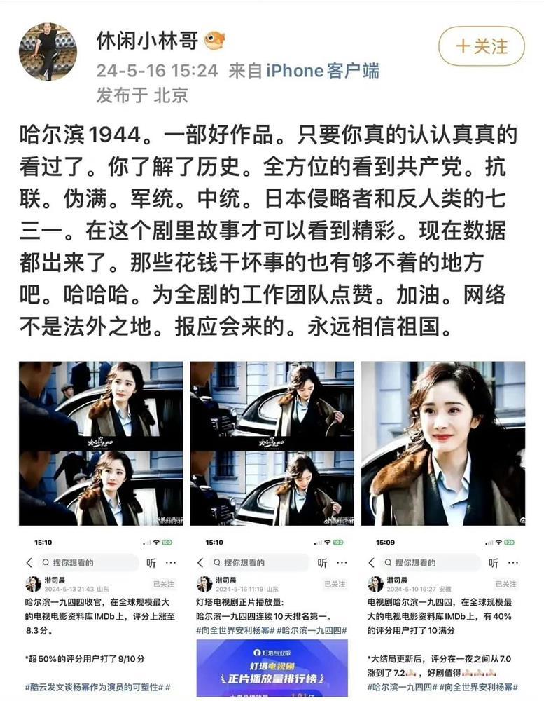 Gây tranh cãi về diễn xuất trong phim mới, bố của Dương Mịch vẫn hết lời khen ngợi vì điều này-1