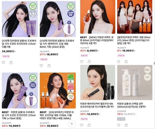 Để Giselle (aespa) mặc áo dây hớ hênh, SM Entertainment nhận cơn mưa phẫn nộ-13