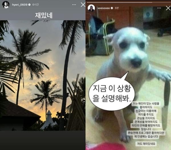 Song Joong Ki và Han So Hee bị ghét đều vì 1 sai lầm chí mạng-10