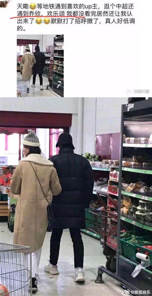 Dương Dương bị bóc bắt cá 2 tay: Đang yêu đương với Kiều Hân vẫn mập mờ cùng Trương Thiên Ái-3