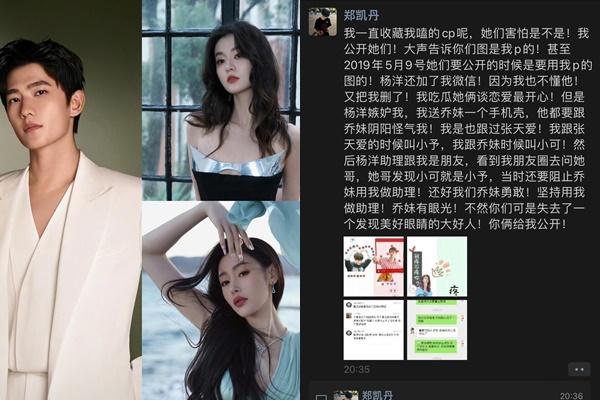 Sao nữ 700 ngày không ai mời đóng phim, diễn dở đến mức mang danh thánh nữ khóc xấu-9