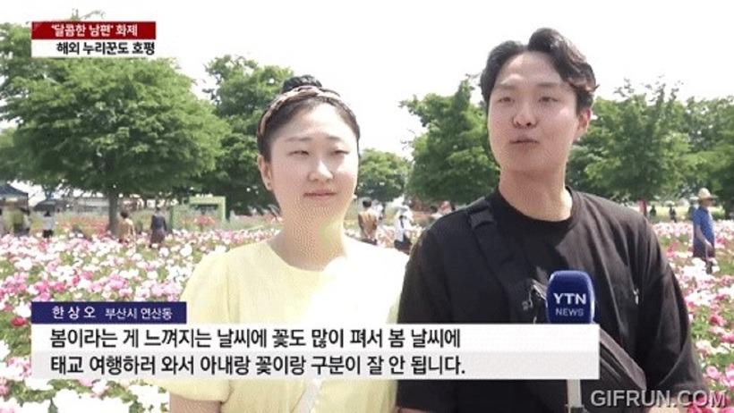 Cặp đôi bất ngờ nổi tiếng khắp thế giới chỉ sau câu nói từ người chồng-1