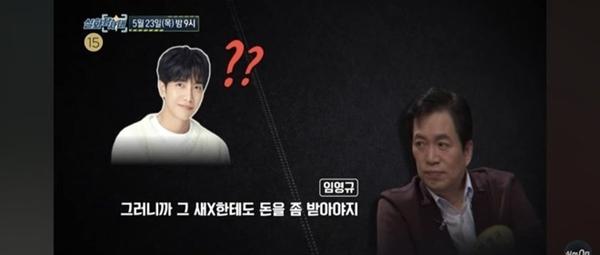 Lee Seung Gi có động thái đầu tiên sau khi bố vợ vỡ lở âm mưu gán nợ con rể 3,7 tỷ đồng-5