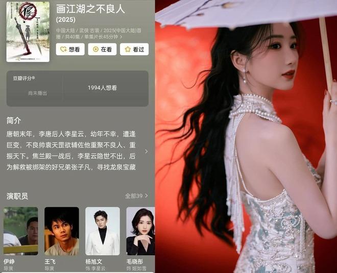 Sốc: Nữ diễn viên hạng A bị quỵt gần 50 tỷ tiền cát-xê-1