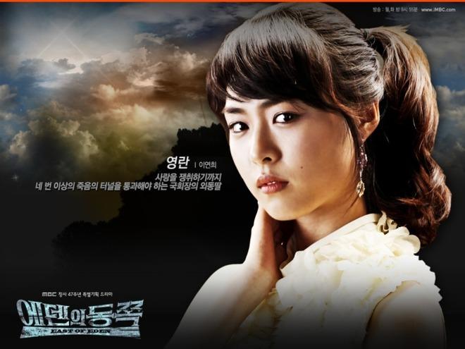 Mỹ nhân bị 100 đoàn phim từ chối, mang danh bình hoa di động vẫn đóng toàn bom tấn rating-6