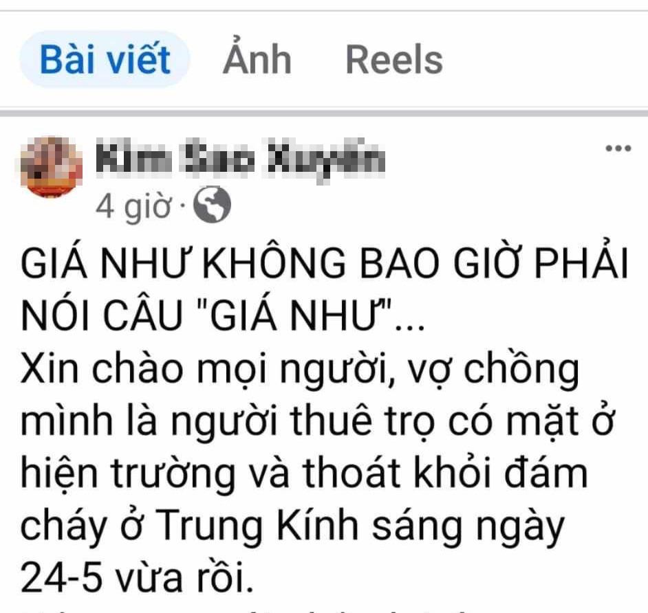 Hồi sinh từ cửa tử của cặp vợ chồng thoát chết trong đám cháy Trung Kính: Run tay nhắn lời từ biệt con yêu bố mẹ, chúng con chết cháy rồi-1
