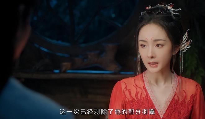 Dương Mịch diễn như bị mù-4