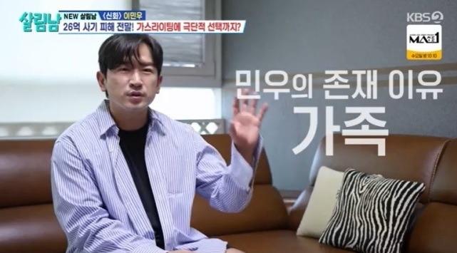 Nam ca sĩ nổi tiếng bị lừa 50 tỷ chạy án quấy rối tình dục, đường cùng đến mức viết di chúc-1