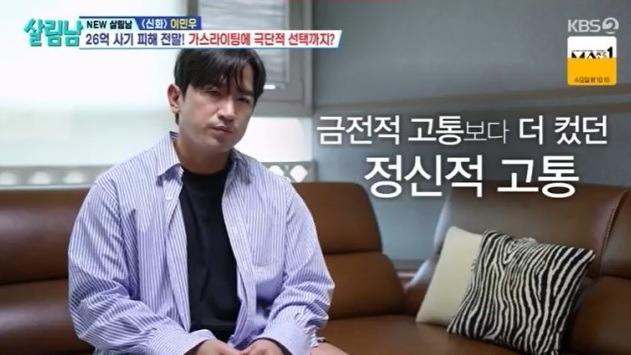 Nam ca sĩ nổi tiếng bị lừa 50 tỷ chạy án quấy rối tình dục, đường cùng đến mức viết di chúc-2