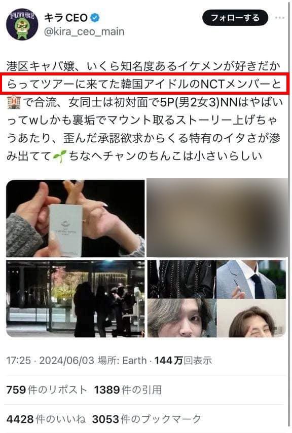 2 sao nam hàng đầu bị tố ngủ với fan nữ: Người từng tỏ tình với Chi Pu, kẻ dính tin đồn hẹn hò ác mộng Kbiz-1