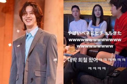 Bị nghi môi giới mại dâm cho 2 đàn em, Heechul (Super Junior) nói gì mà khiến netizen càng tranh cãi?