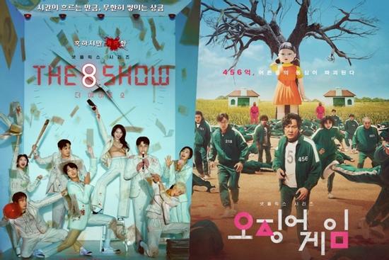 Đặt lên bàn cân 2 bom tấn sinh tồn 'The 8 Show' và 'Squid Game' của Hàn Quốc