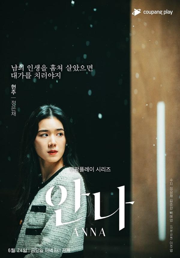 Kbiz có 1 ngoại lệ: Đẹp át nữ chính, 2 lần làm tiểu tam, dính phốt vẫn lội ngược dòng-14