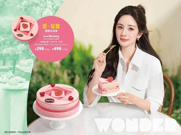 Dương Mịch vẫn đón tin vui dù thành tích bết bát sau 3 bộ phim phát sóng trong năm 2024-1