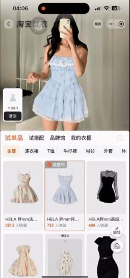 Đỉnh như pháp sư Trung Hoa: Ứng dụng cho thử đồ online khi mua quần áo, phối đồ siêu đỉnh mà chỉ mất 2 giây!-3