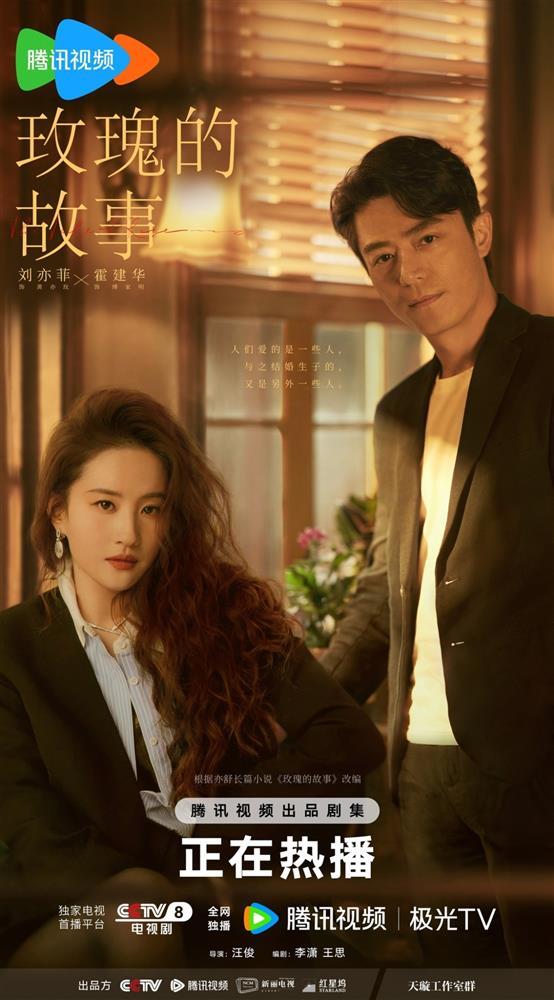 Bắt gặp Hoắc Kiến Hoa say đến mức bước đi không vững, phải để bạn dìu đi-4