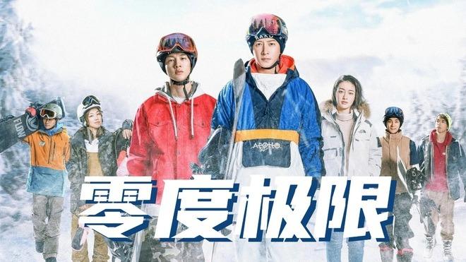 5 phim Hoa ngữ dở tệ nhất nửa đầu 2024: Hạng 1 lỗ hơn 300 tỷ vì nữ chính vừa kém sắc vừa diễn dở-6