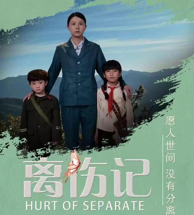 5 phim Hoa ngữ dở tệ nhất nửa đầu 2024: Hạng 1 lỗ hơn 300 tỷ vì nữ chính vừa kém sắc vừa diễn dở-7