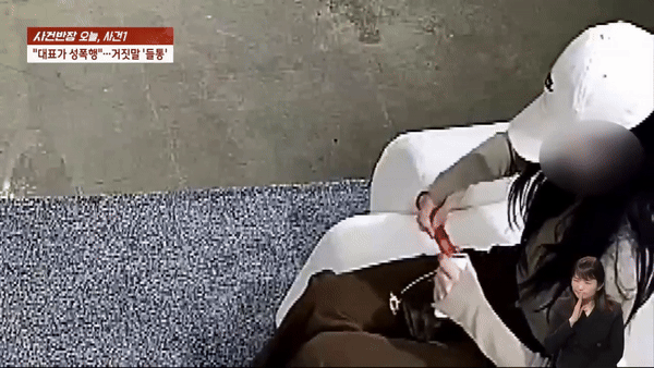 Nóng: Nữ ca sĩ 10X bị tuyên án tù sau khi giật bồ bất thành, tố CEO hiếp dâm vì ghen tuông-3